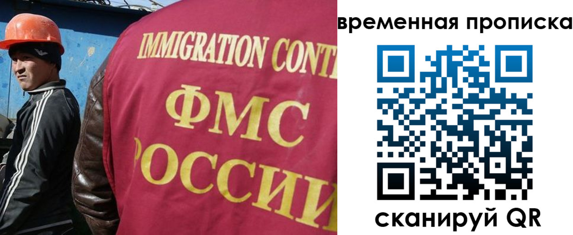 прописка от собственника в Дюртюли