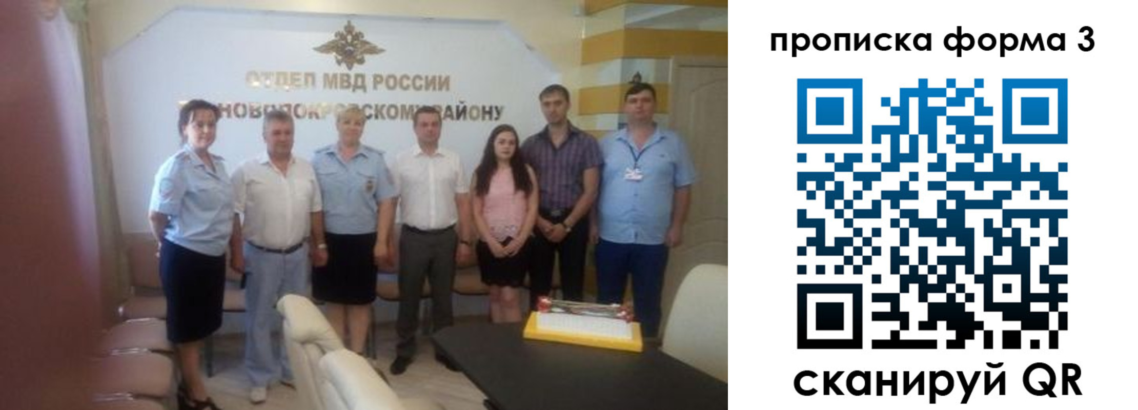 временная регистрация законно в Дюртюли