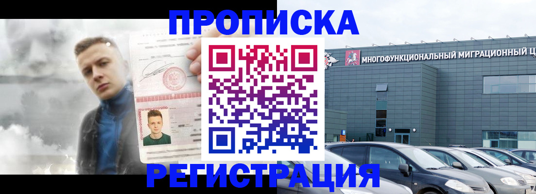 где прописаться в Дюртюли