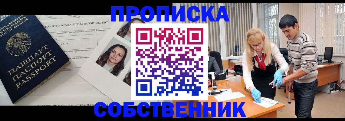 временная регистрация гарантия в Дюртюли